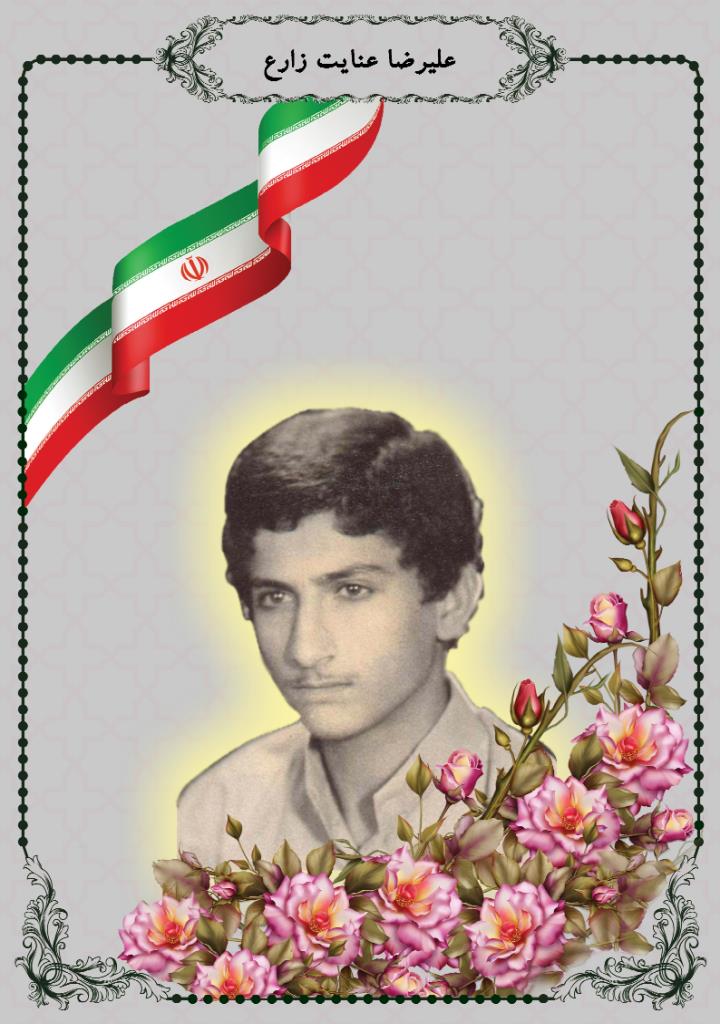 فاقد تصویر
